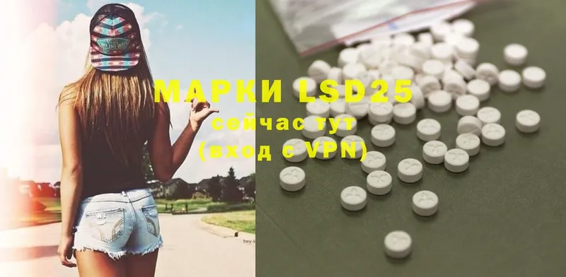 ЛСД экстази ecstasy  Аткарск 